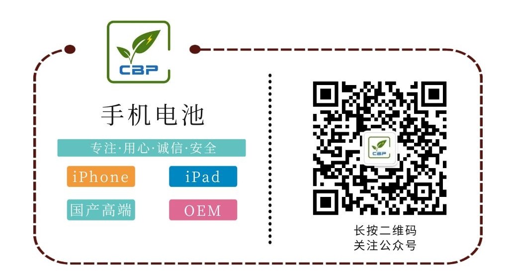 iphone電池更換要多少錢? iphone電池更換要多少錢?