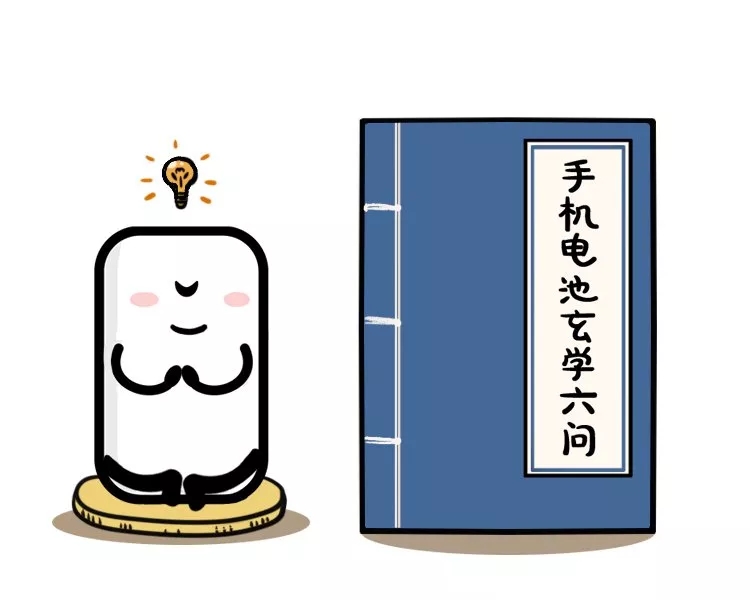 手機電池生產(chǎn)廠家排行 手機電池生產(chǎn)廠家排行